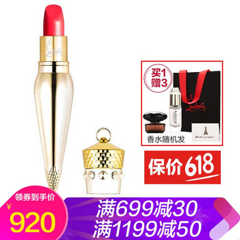促銷唇膏