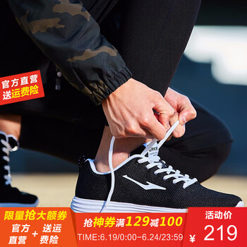 鴻星爾克（ERKE）跑步鞋正黑/正白（3167） 