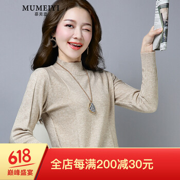專柜,新款,元素,樣式,流行,趨勢,羊毛衫,正品