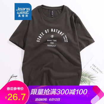 真維斯（Jeanswest） 短袖 男士T恤 墨綠色2852 