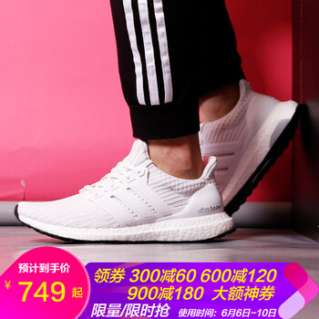 阿迪達(dá)斯純白