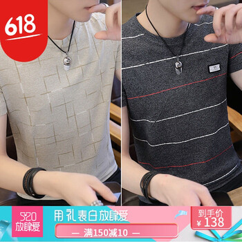 Mr.nut 短袖 男士T恤 6850卡其+18020藍(lán)色 