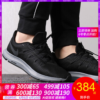 透氣減震，開(kāi)啟舒適生活