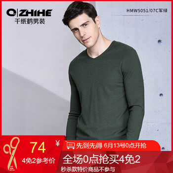 千紙鶴（Q ZHIHE） 長袖 男士T恤 07C軍綠 