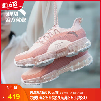 情侶系帶跑鞋，讓運(yùn)動(dòng)更舒適
