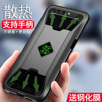 lieve 黑鯊 手機(jī)殼/保護(hù)套