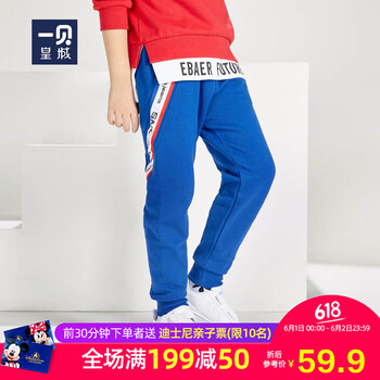 怎么樣,男童,男童,褲子,褲子