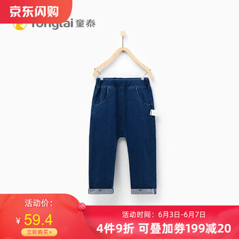 仿牛仔男童