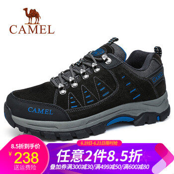駱駝（CAMEL）男士A832303085  碳灰/黑/寶藍 41