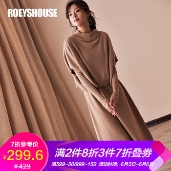加大碼大擺長(zhǎng)裙
