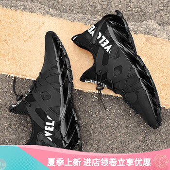 MVPBOY跑步鞋刀鋒8001黑色 