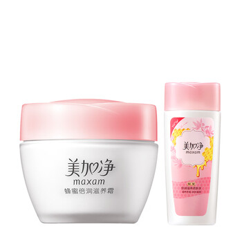 美加凈（MAXAM）乳液/面霜補(bǔ)水