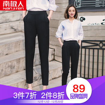 南極人（NanJiren） 高腰 喇叭褲 女 九分褲 休閑褲