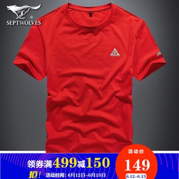 七匹狼（SEPTWOLVES） 長(zhǎng)袖 男士T恤 402(大紅) 