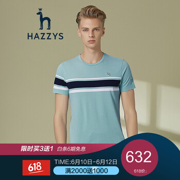 哈吉斯（HAZZYS） 短袖 男士T恤 淺藍(lán)色LL 