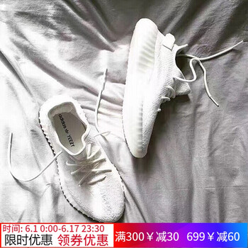 舒適系帶四件套，讓你愛上運動