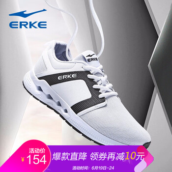 鴻星爾克（ERKE）男士正白 44，39，40，41，42，43