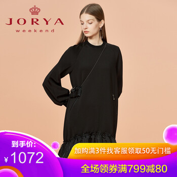 卓雅周末（JORYA weekend） 純色 荷葉邊 連衣裙