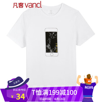 凡客誠品（VANCL） 短袖 男士T恤 鍵盤俠2 白色 