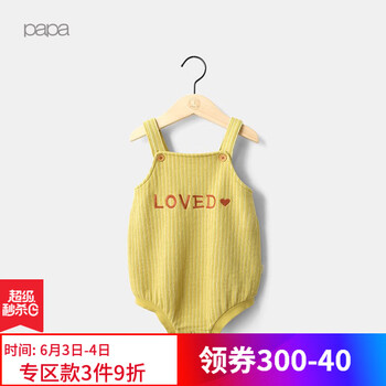 兒童連體短褲