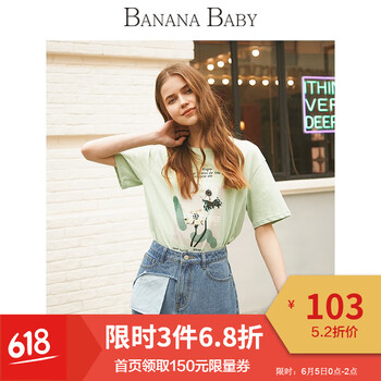 BABY女裝