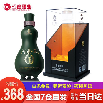 河套酒業(yè)（HETAOLIQUOR）52度375mL-500mL，500mL 濃香型，濃香
