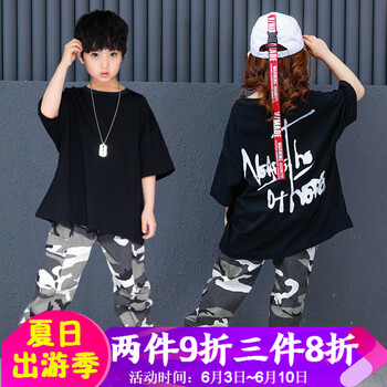 兒童爵士舞蹈服飾