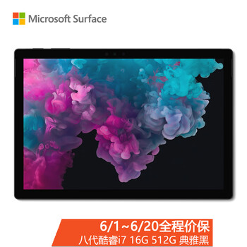 surface京東自營