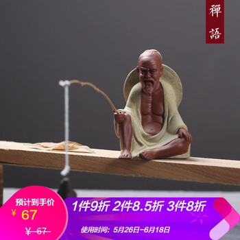 中式禪意擺件，讓你的家煥然一新