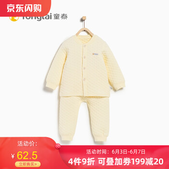 童泰母嬰