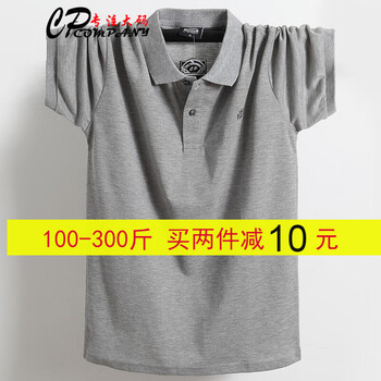 康柏力（CPCOMPANY） 短袖 男士T恤 灰色B款 