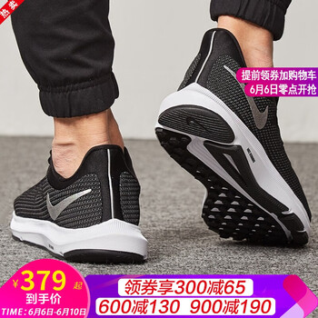 系帶跑步鞋，讓你享受舒適生活