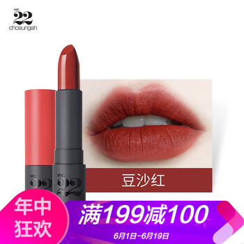 染唇包郵
