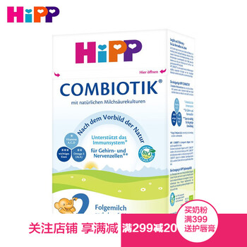喜寶益生菌,怎么樣,喜寶益生菌,系列,系列