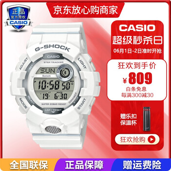 卡西歐,卡西歐,怎么樣,手表,手表,液晶,液晶