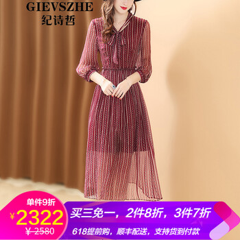 紀(jì)詩哲（GIEVSZHE） 條紋 條紋，紐扣，拉鏈，綁帶，印花 連衣裙