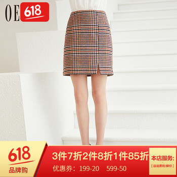 元素,呢子,冬季,新款,流行,趨勢(shì),短裙,樣式