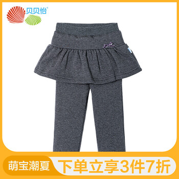寶寶,怎么樣,寶寶,褲裙,褲裙