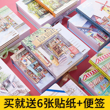 可愛(ài)日程本