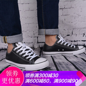匡威皮高幫帆布鞋,匡威皮高幫帆布鞋,怎么樣