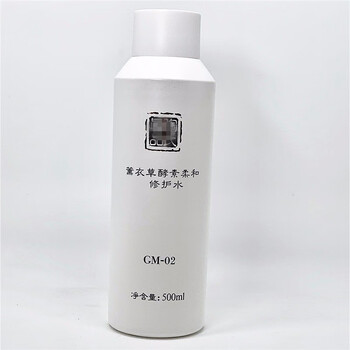 經(jīng)典愛心（JD CLASSICLOVE）精華水 500ml