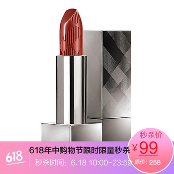 巴寶莉93