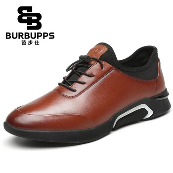 芭步仕（Burbupps）男士【棕色-定制款】 48及以上