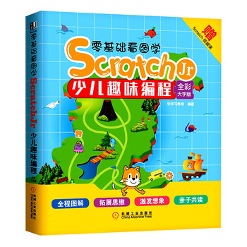 scratch jr