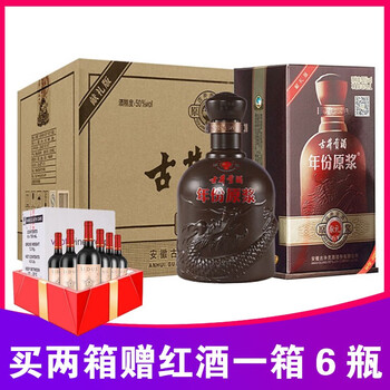 年份原漿獻(xiàn)禮版