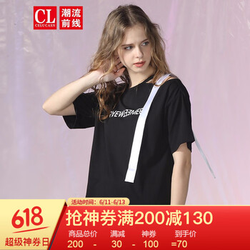 潮流前線 露肩，立體裝飾 短袖 T恤 女 圓領(lǐng)