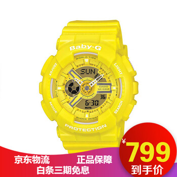 腕表時代