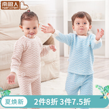 兒童,兒童,怎么樣,套裝,套裝,純棉,純棉