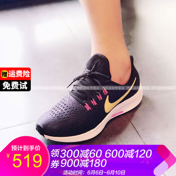 跑步鞋控制