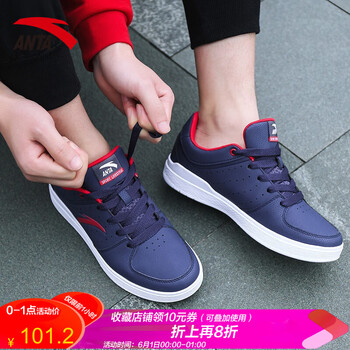 anta,anta,怎么樣,皮革,皮革,板鞋,板鞋